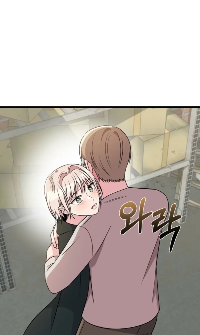 Alien to Love Chapter 48 page 48