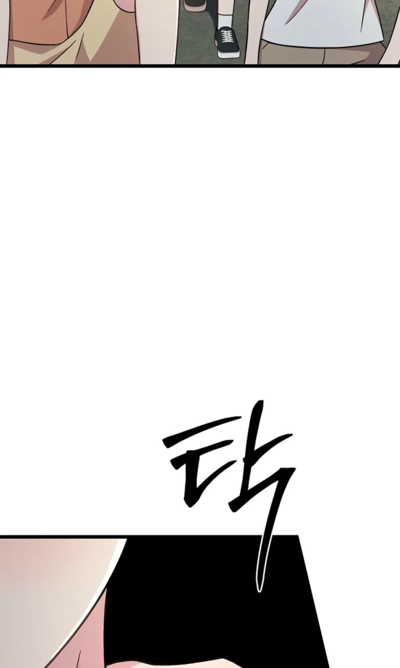 Alien to Love Chapter 47 page 8