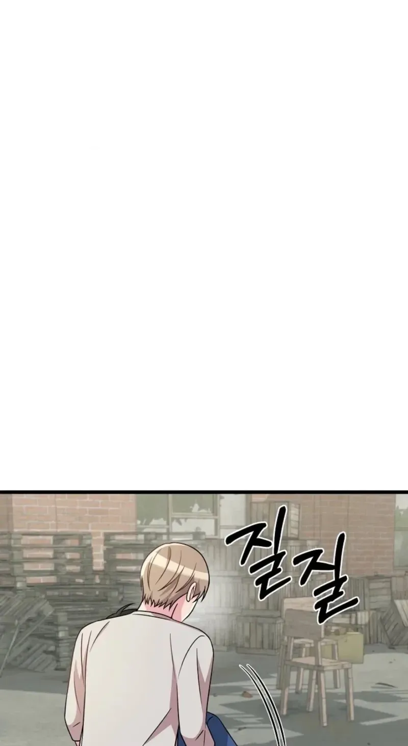 Alien to Love Chapter 47 page 30