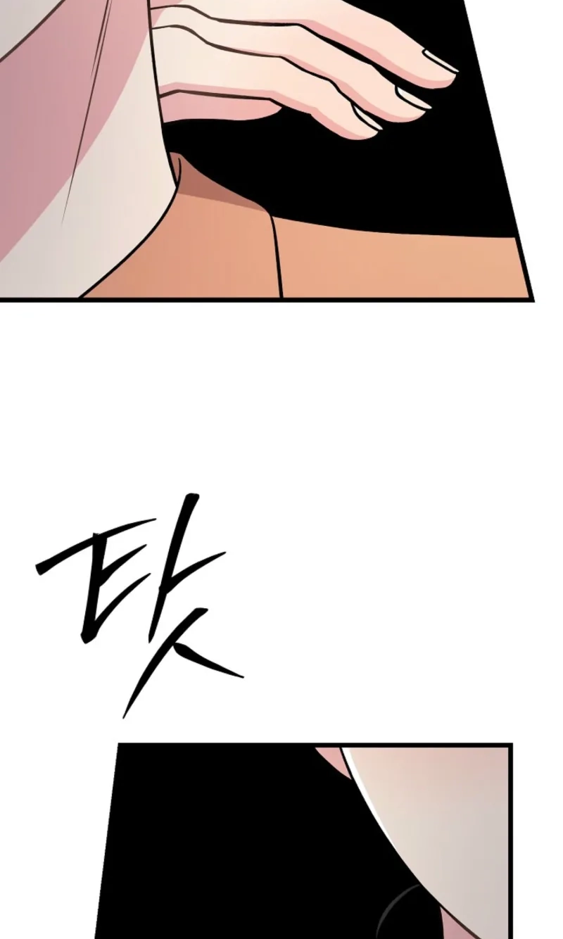 Alien to Love Chapter 47 page 9