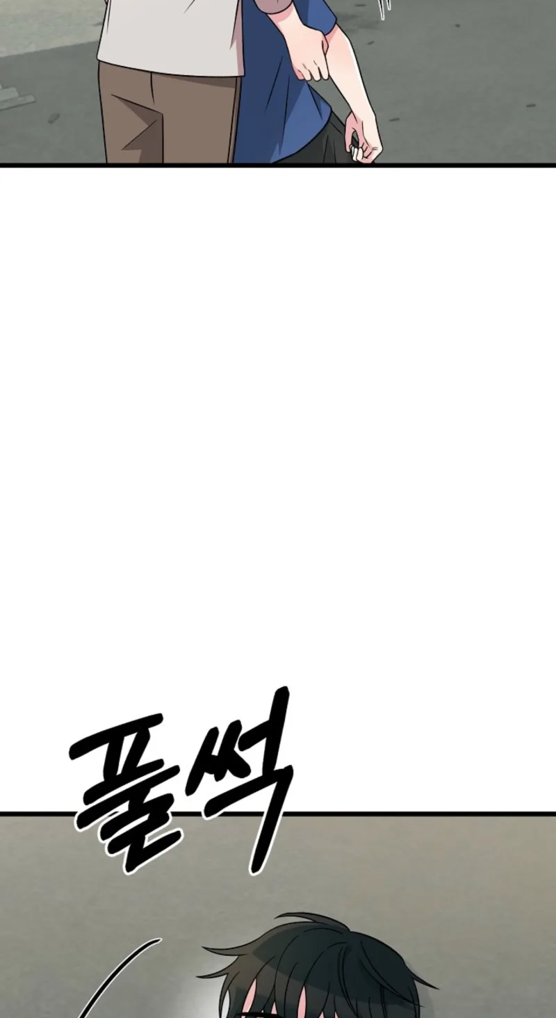 Alien to Love Chapter 47 page 31