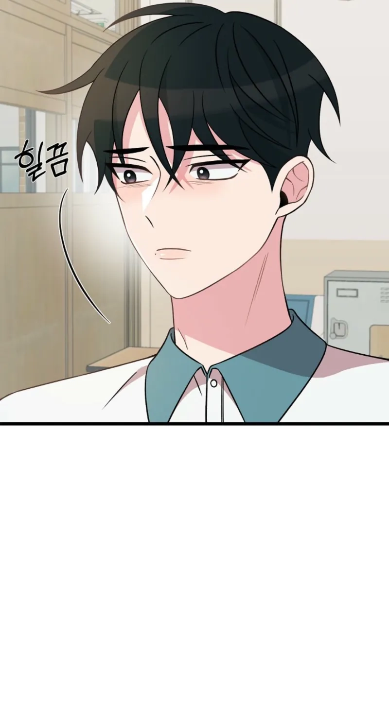 Alien to Love Chapter 49 page 16
