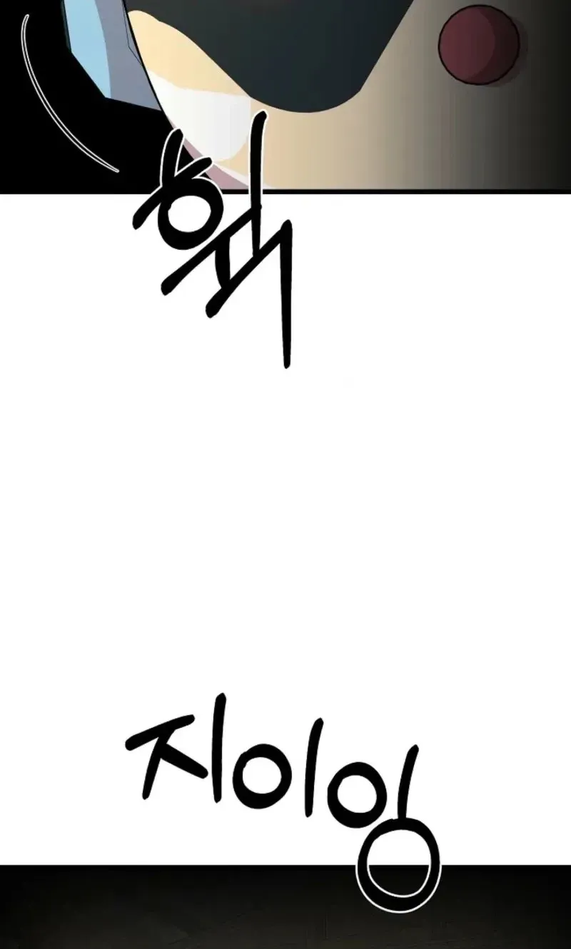 Alien to Love Chapter 47 page 50
