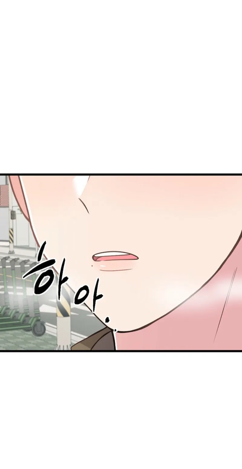 Alien to Love Chapter 49 page 23