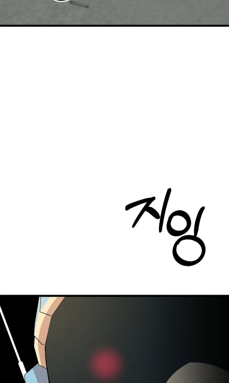 Alien to Love Chapter 47 page 49
