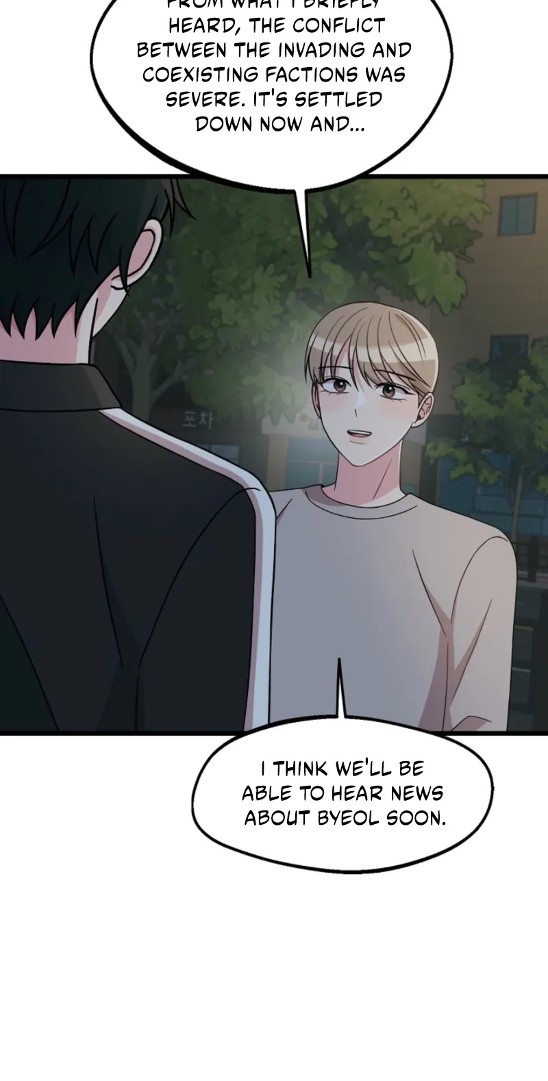 Alien to Love Chapter 49 page 59