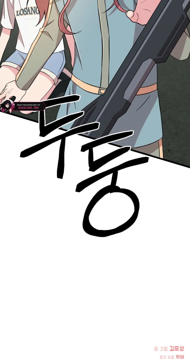 Alien to Love Chapter 47 page 83