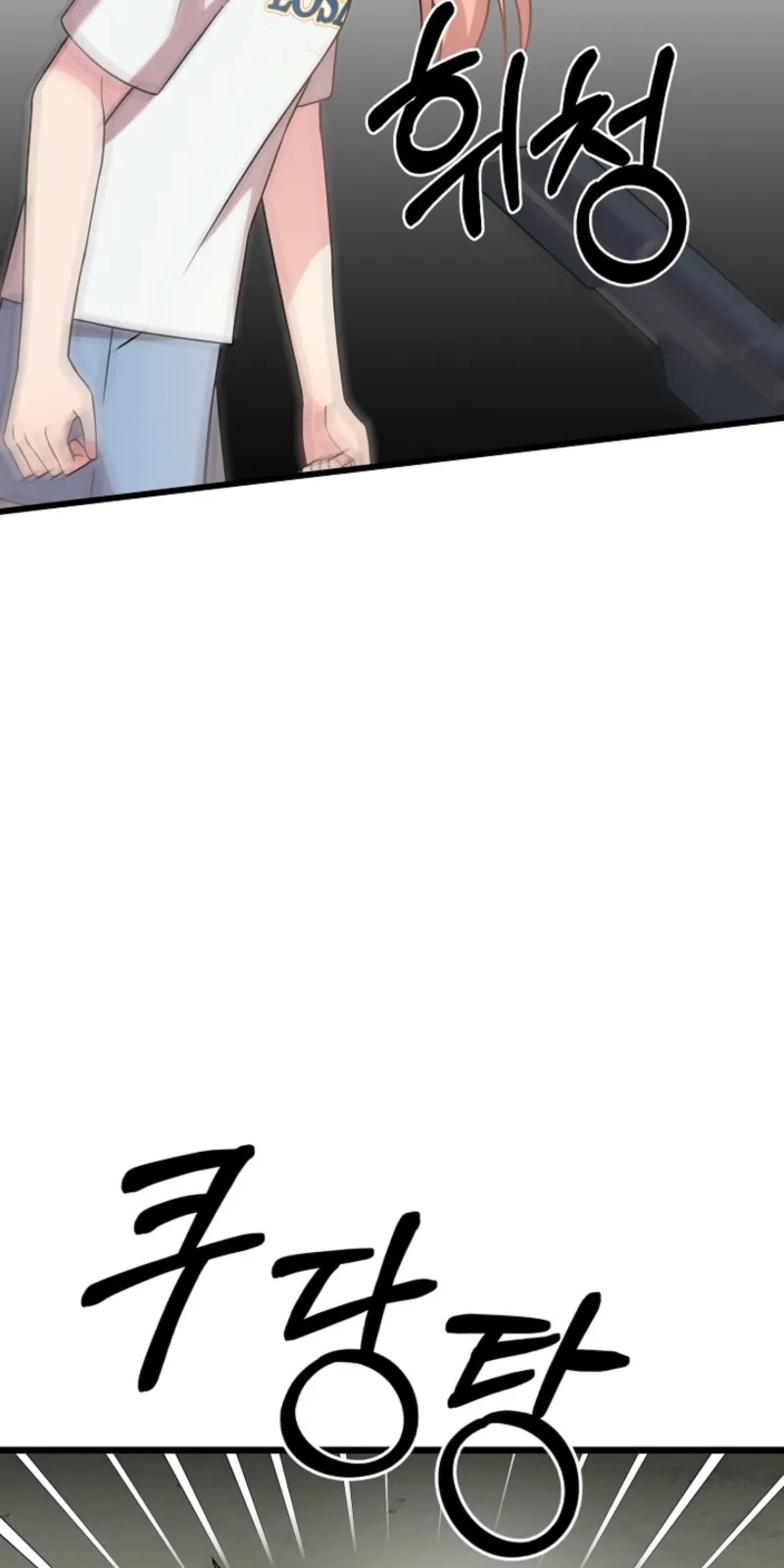 Alien to Love Chapter 47 page 64