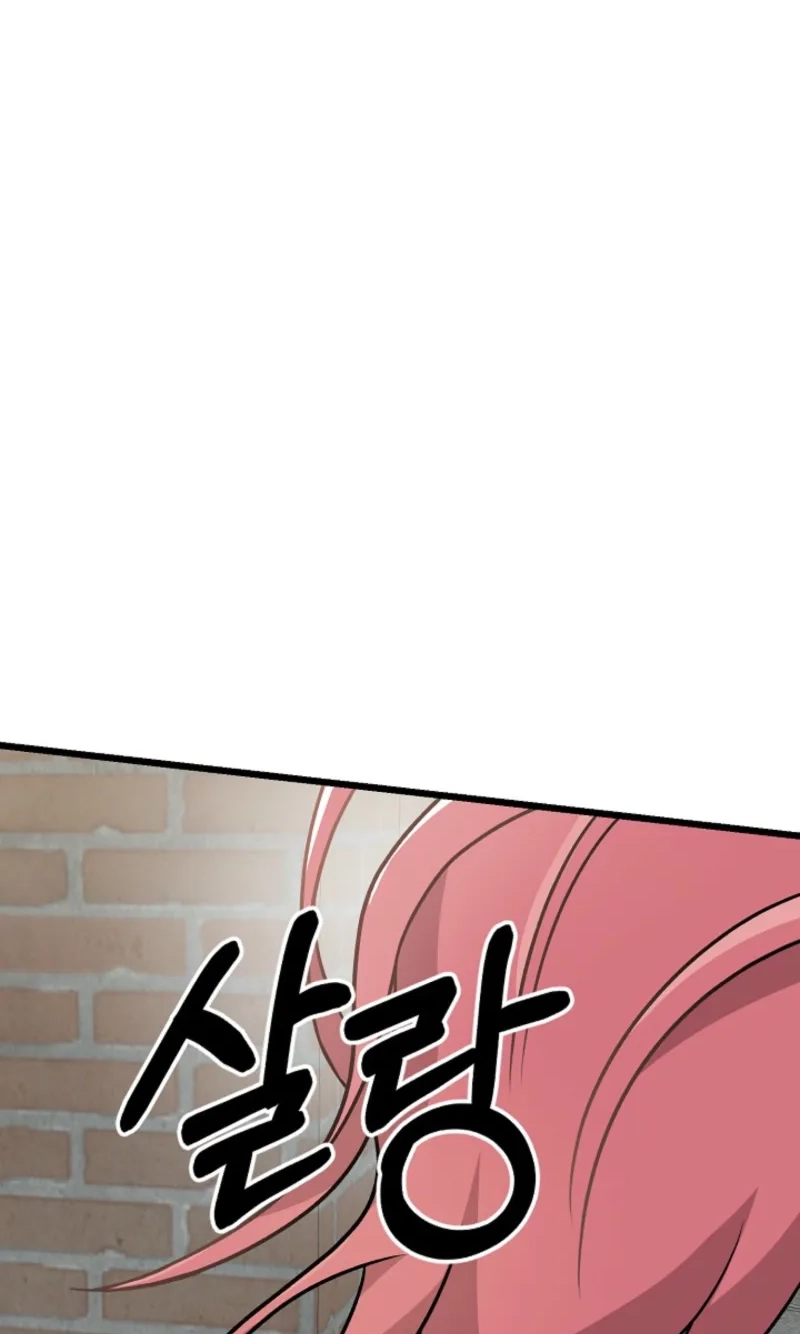 Alien to Love Chapter 47 page 78
