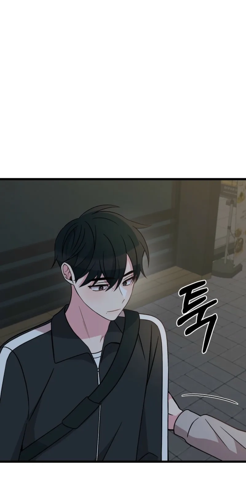 Alien to Love Chapter 49 page 61
