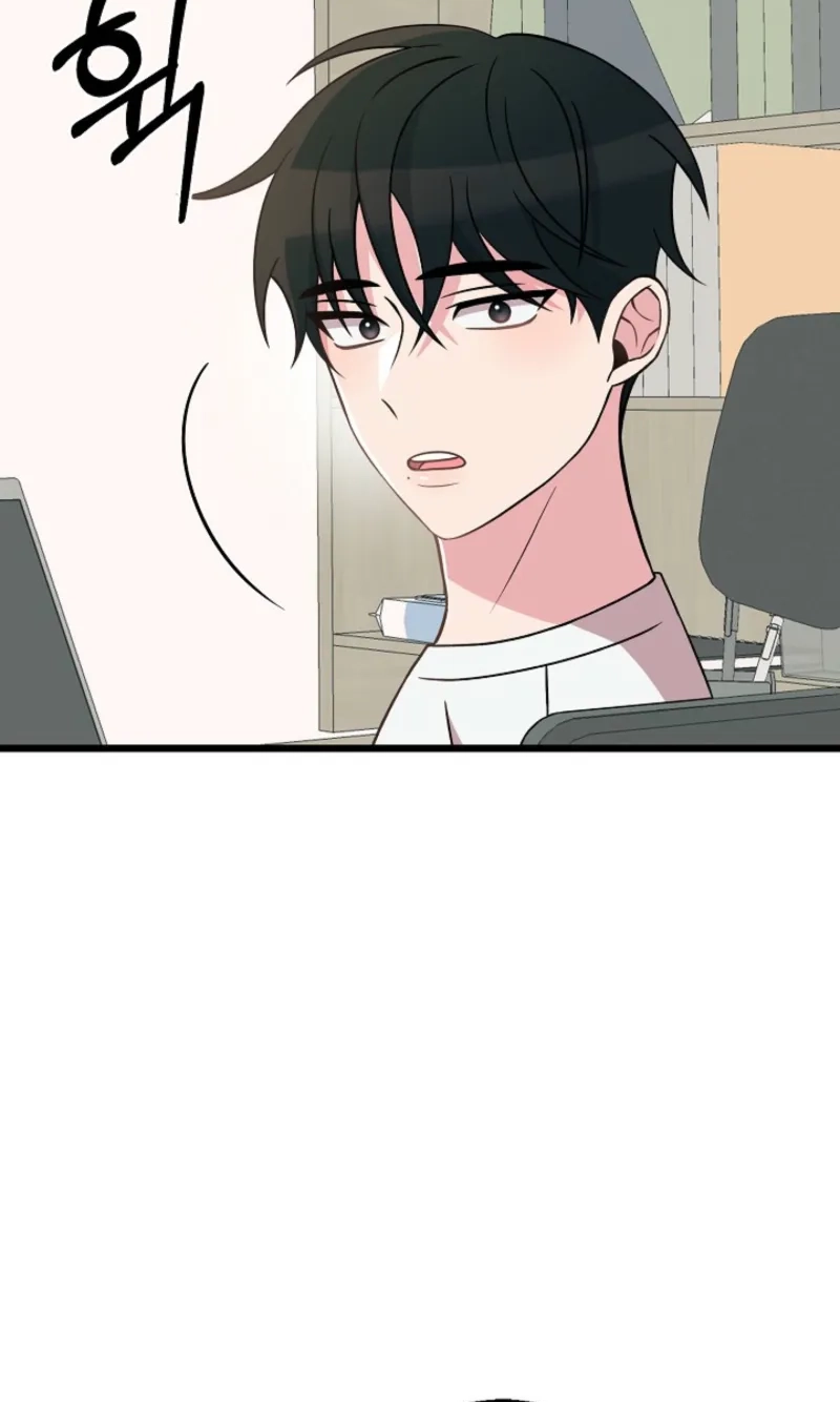 Alien to Love Chapter 49 page 71