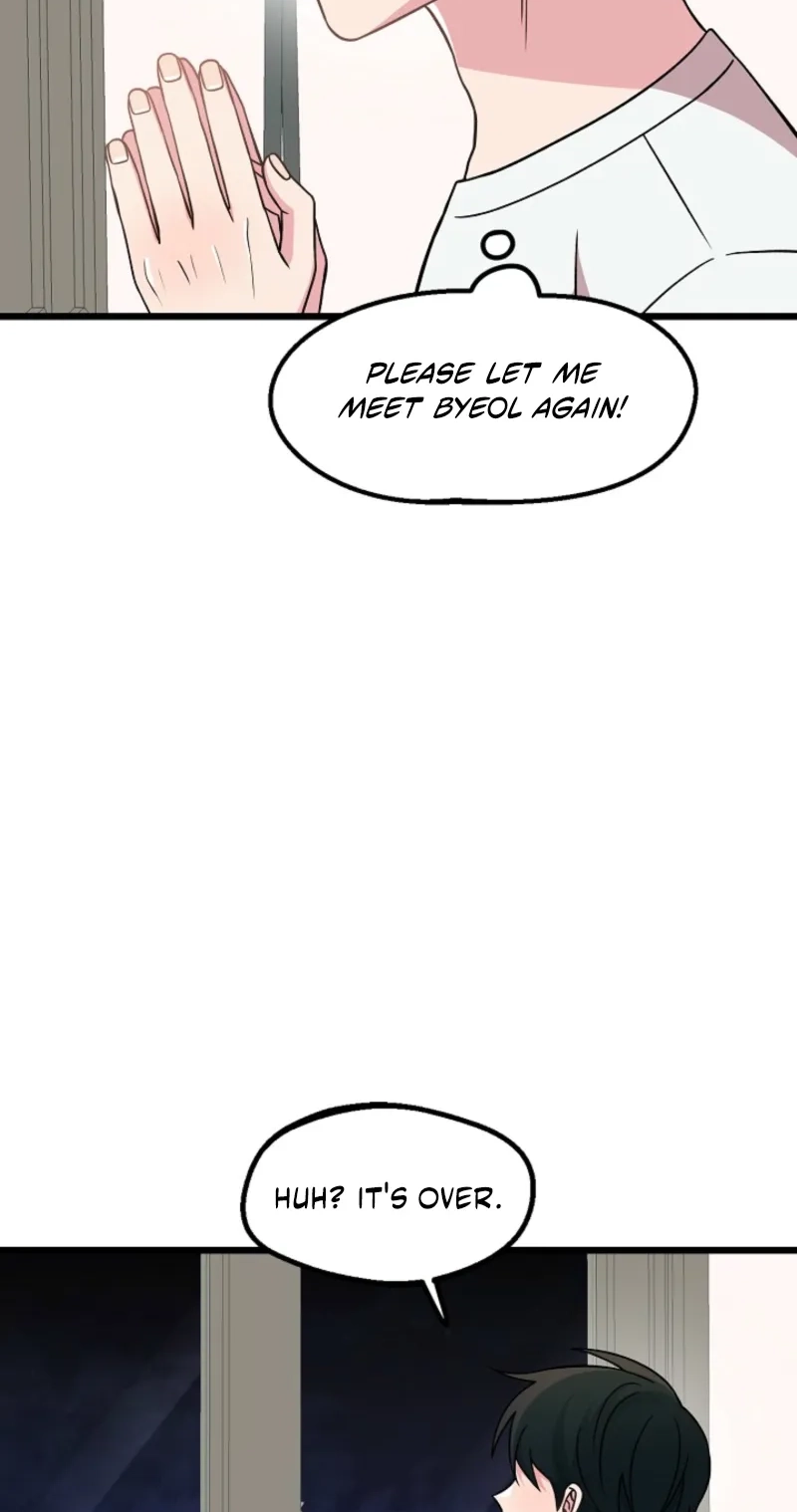 Alien to Love Chapter 49 page 75