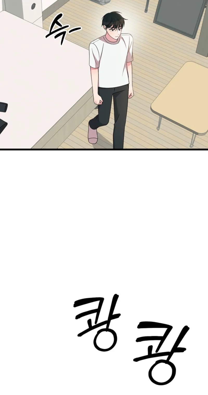Alien to Love Chapter 49 page 77