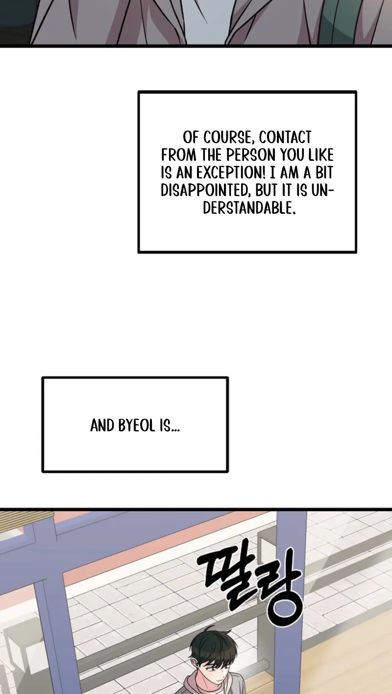 Alien to Love Chapter 50 page 25