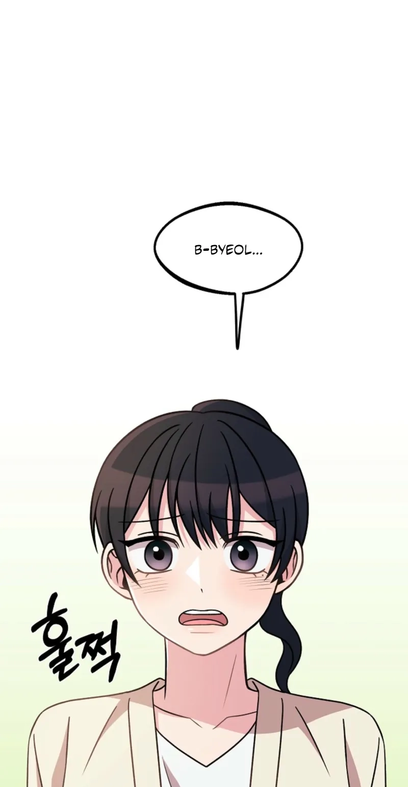 Alien to Love Chapter 50 page 45