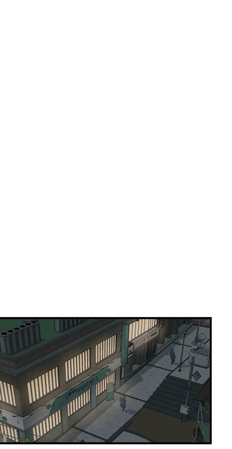 Alien to Love Chapter 50 page 44