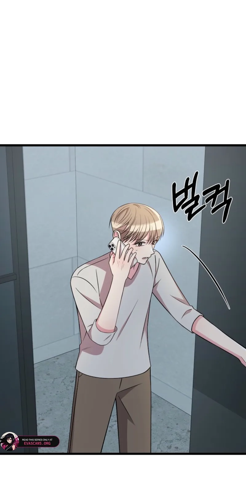 Alien to Love Chapter 44 page 2