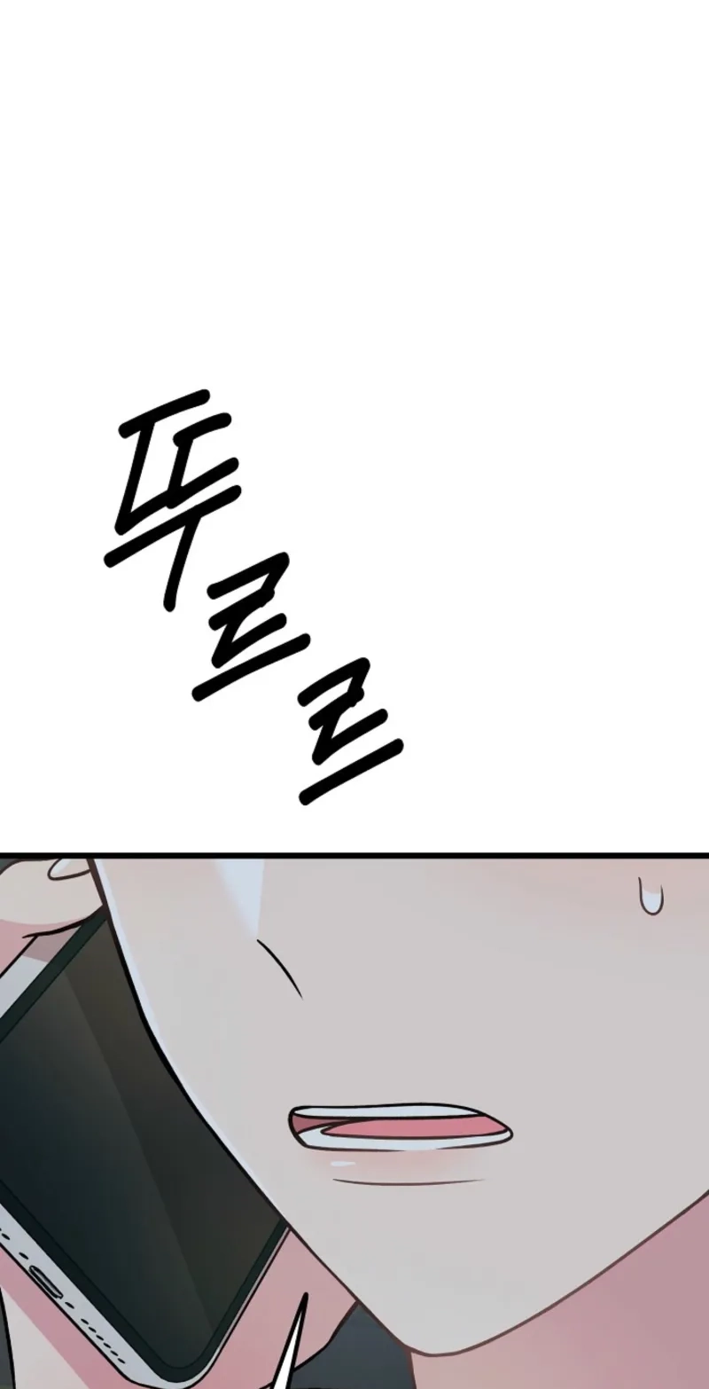 Alien to Love Chapter 44 page 3