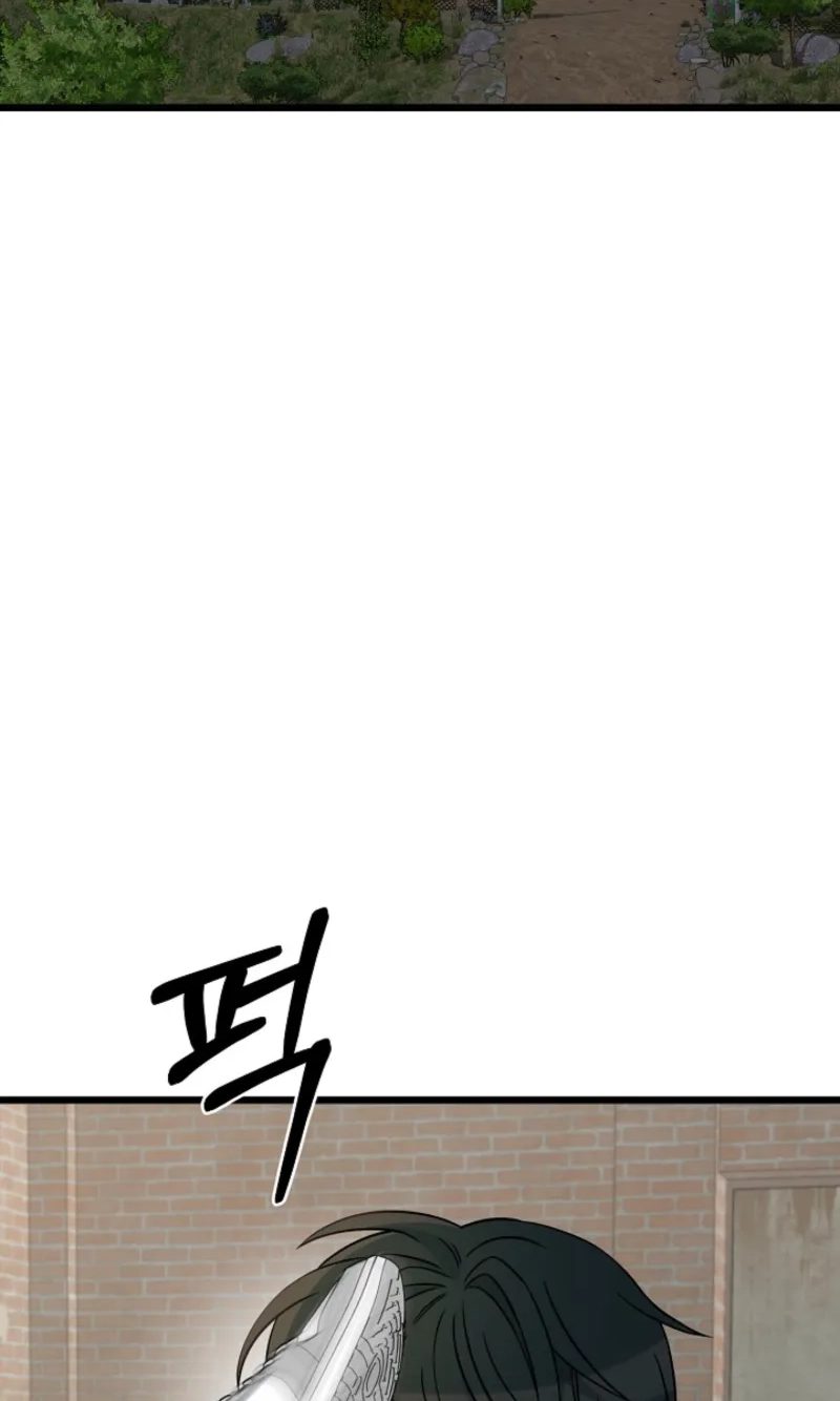 Alien to Love Chapter 44 page 13