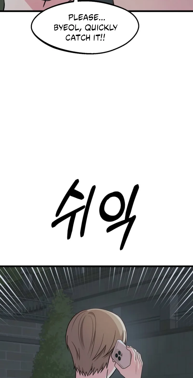 Alien to Love Chapter 44 page 4