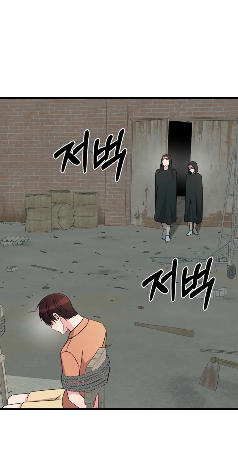 Alien to Love Chapter 44 page 25
