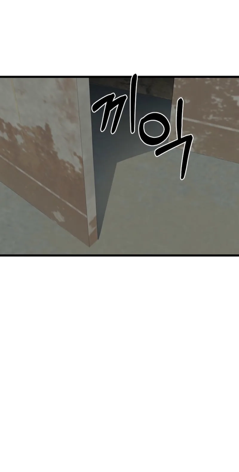 Alien to Love Chapter 44 page 24