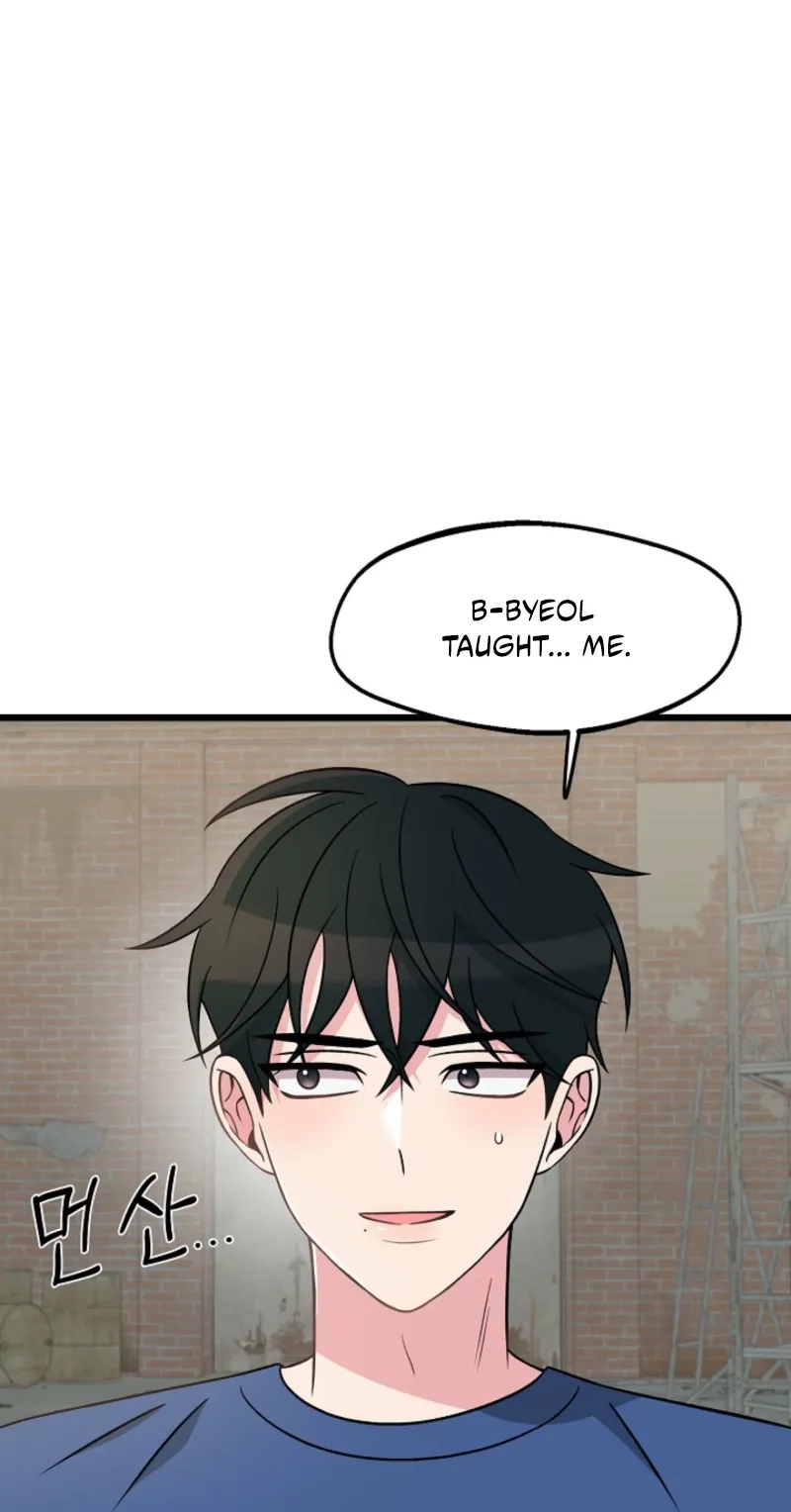 Alien to Love Chapter 44 page 41