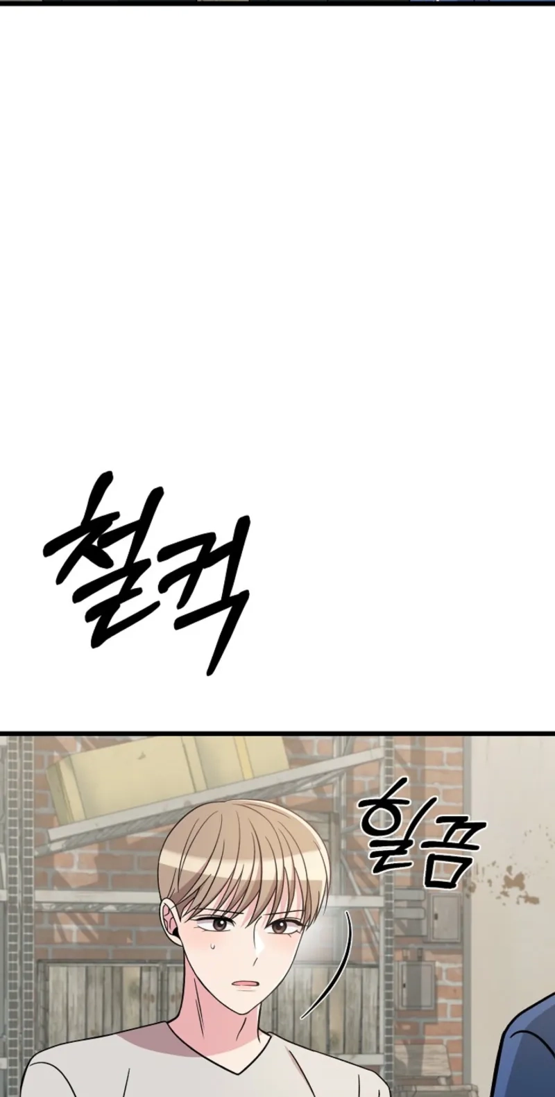 Alien to Love Chapter 44 page 36