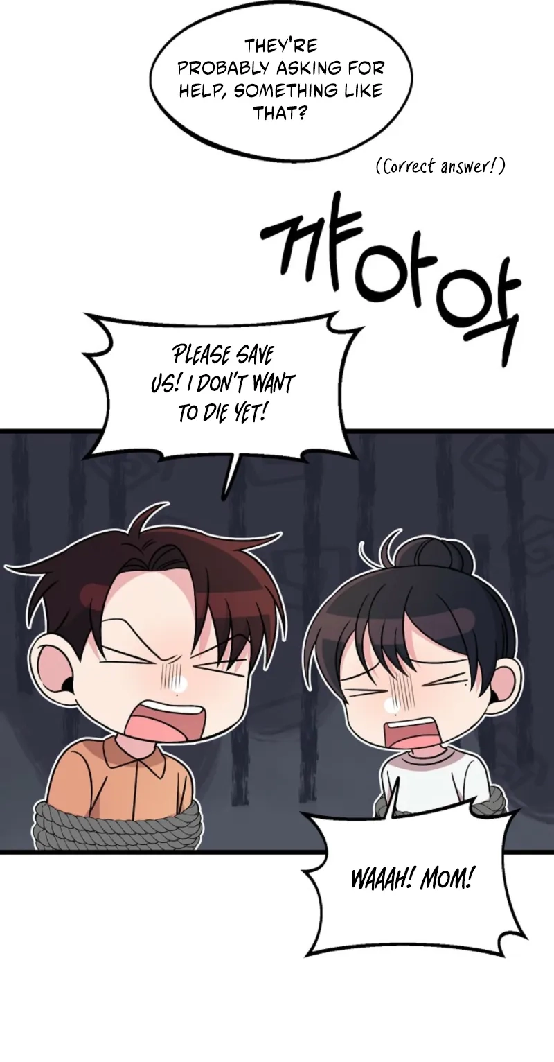 Alien to Love Chapter 44 page 61
