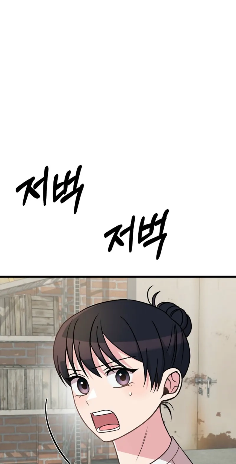 Alien to Love Chapter 44 page 52