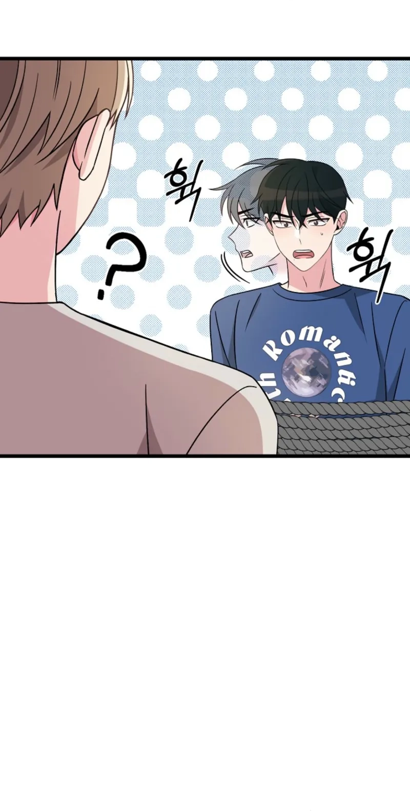 Alien to Love Chapter 44 page 75