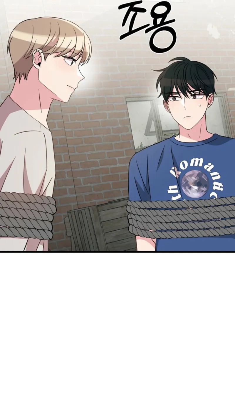 Alien to Love Chapter 44 page 65