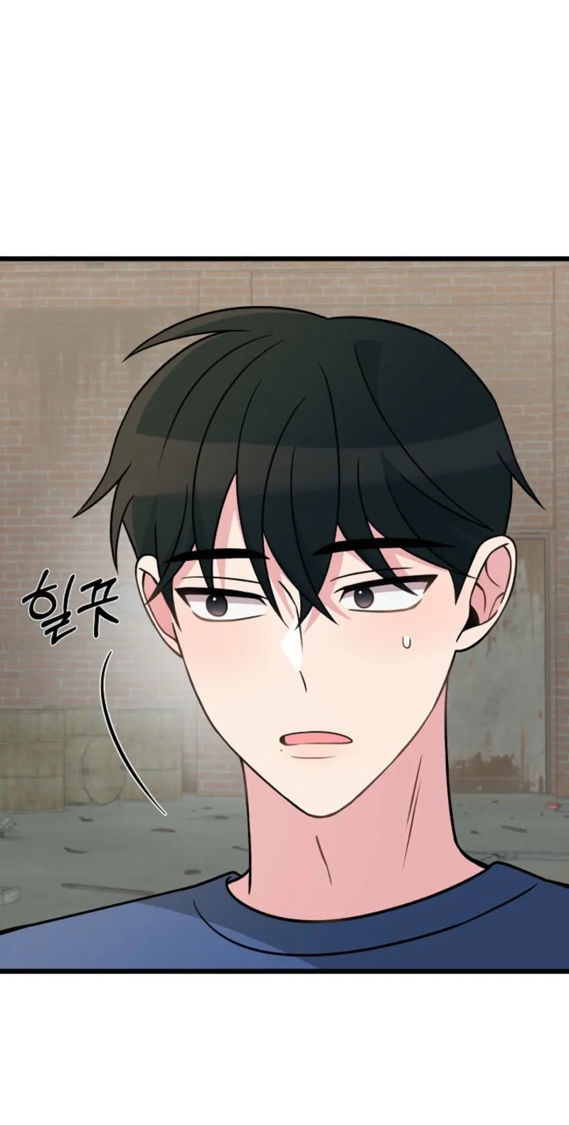 Alien to Love Chapter 44 page 71