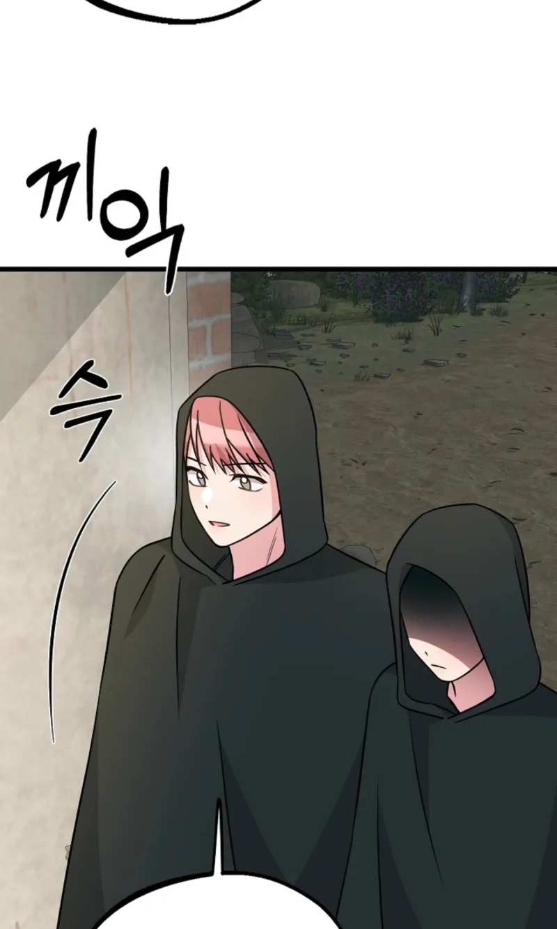 Alien to Love Chapter 44 page 68
