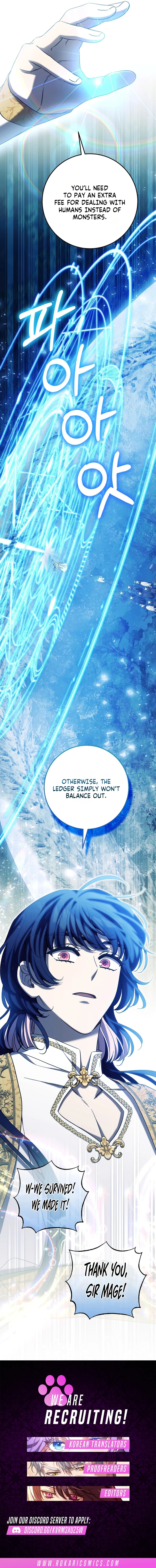 After The Possessor Left Chapter 31 page 16