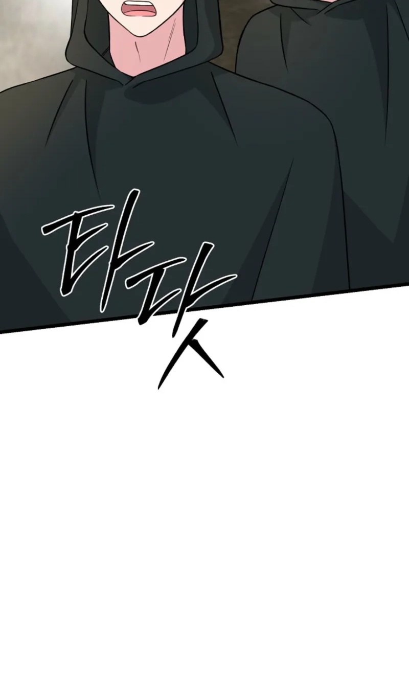 Alien to Love Chapter 46 page 17