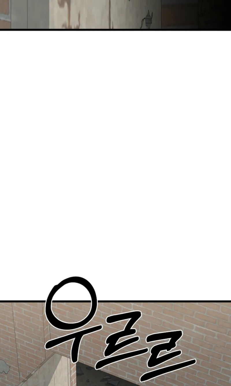 Alien to Love Chapter 46 page 13