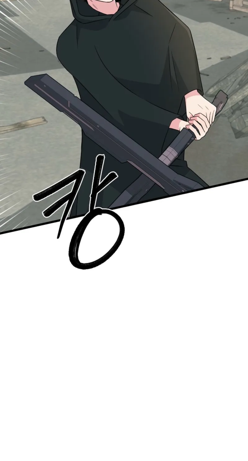 Alien to Love Chapter 46 page 22