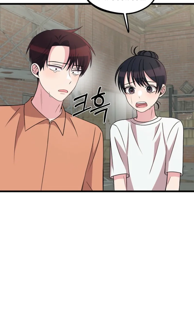 Alien to Love Chapter 46 page 73