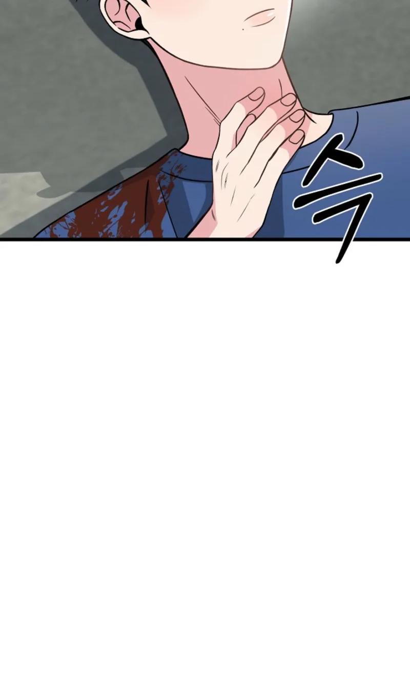 Alien to Love Chapter 46 page 76