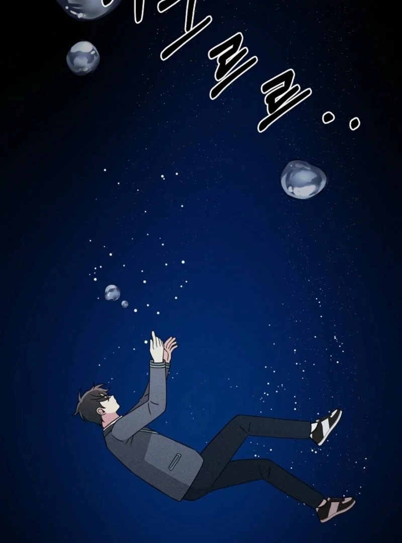 Alien to Love Chapter 17 page 29