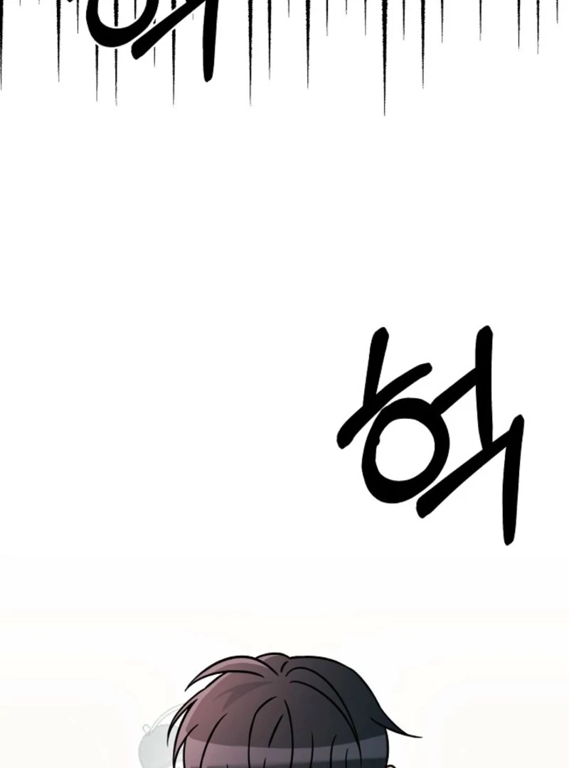 Alien to Love Chapter 17 page 35