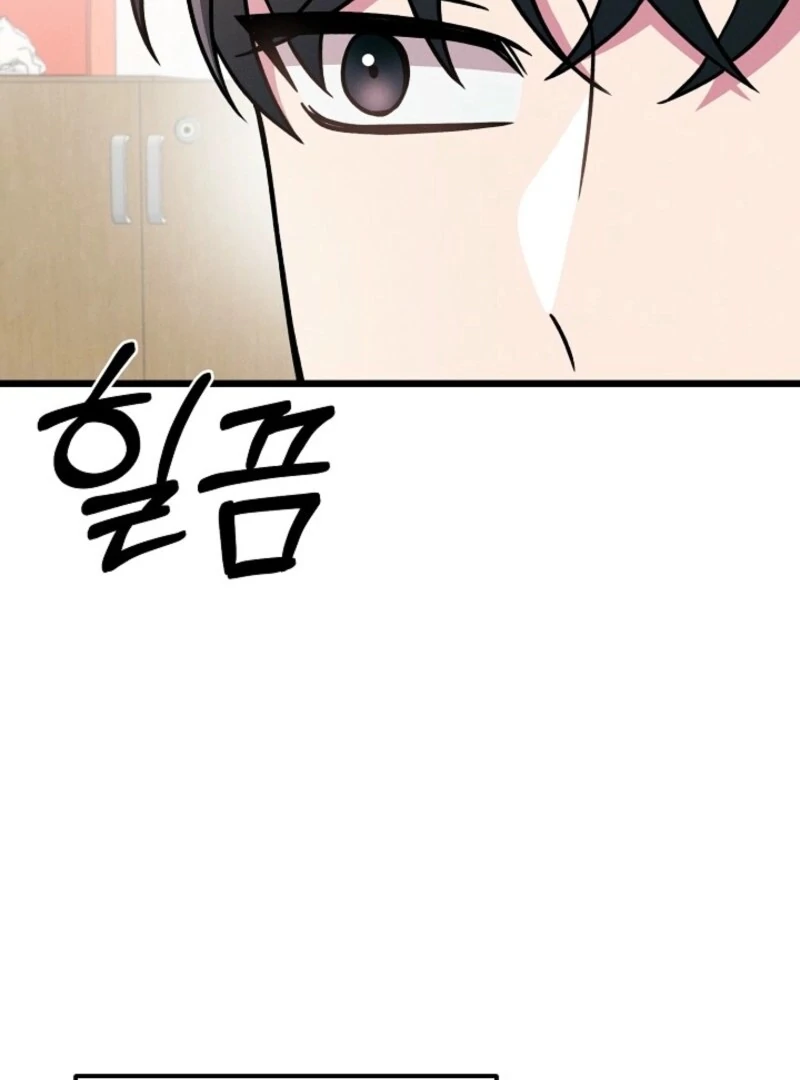 Alien to Love Chapter 17 page 69