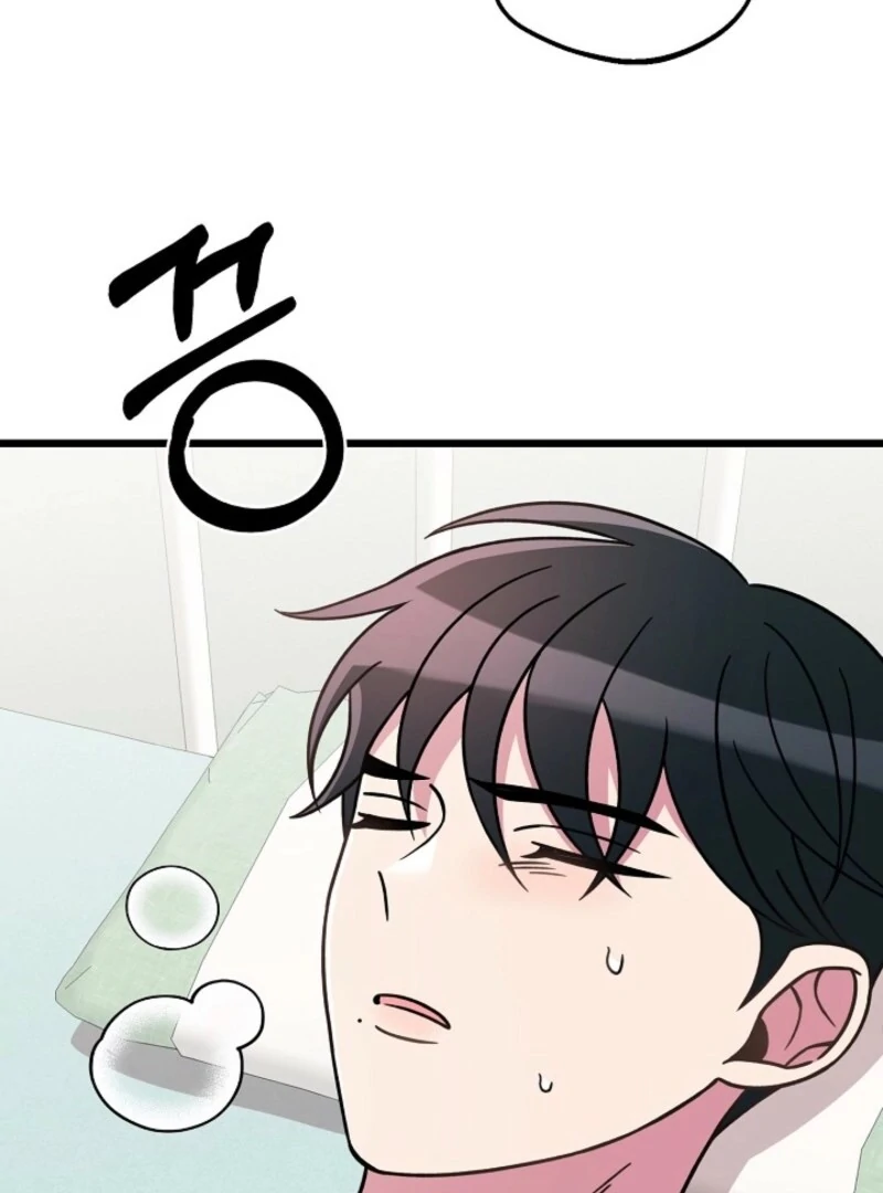 Alien to Love Chapter 17 page 63