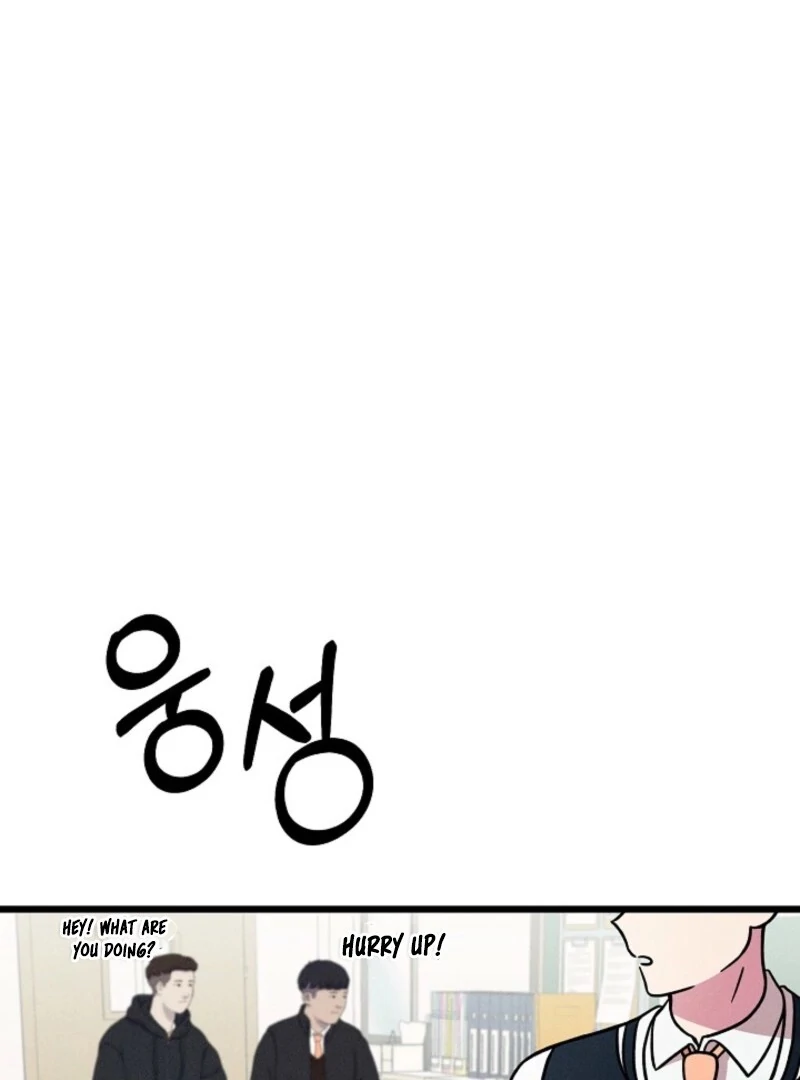 Alien to Love Chapter 17 page 87