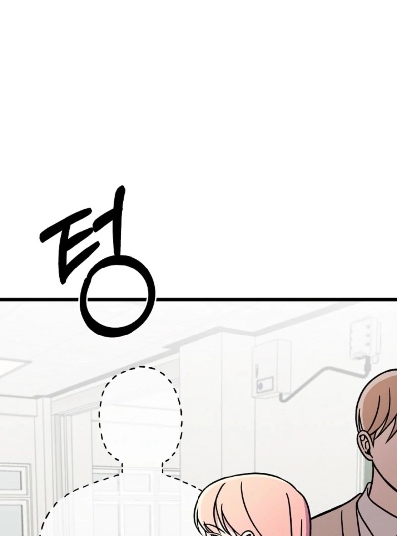 Alien to Love Chapter 17 page 57