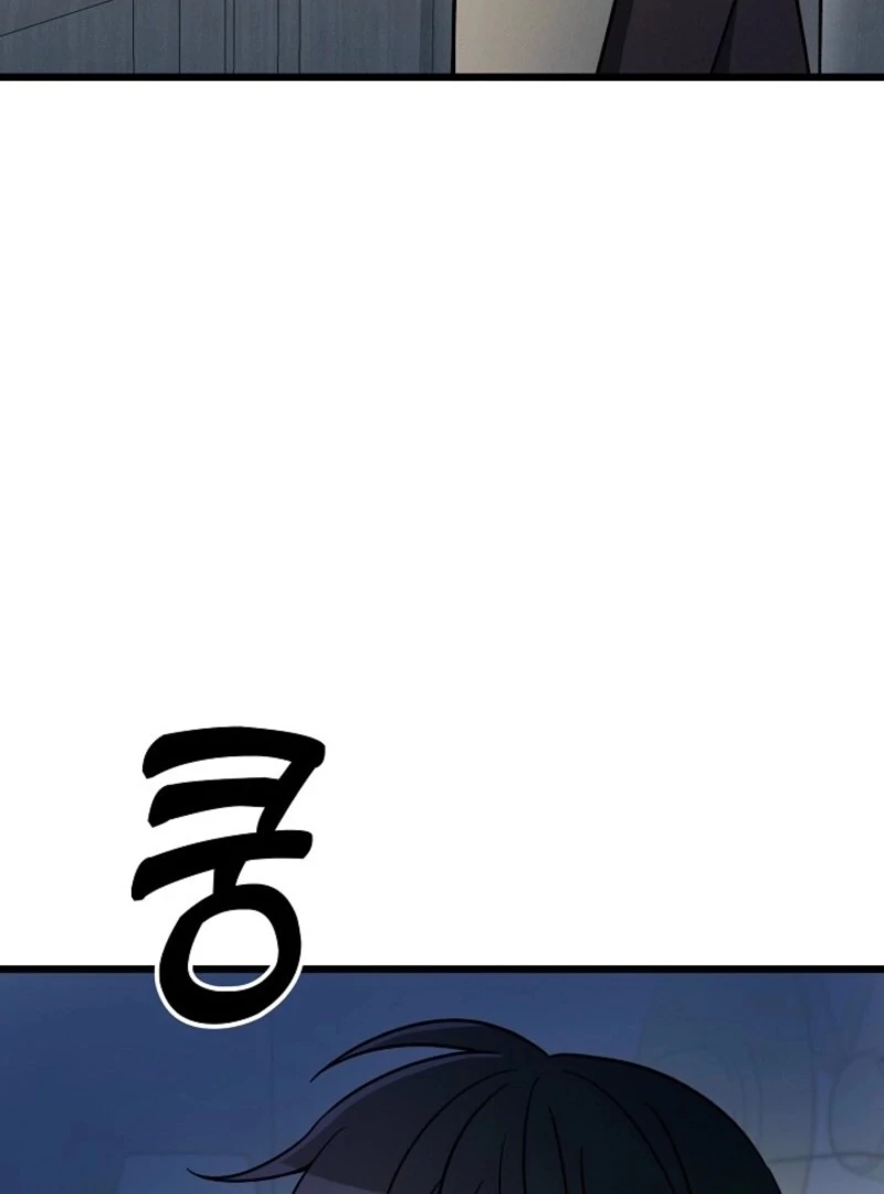 Alien to Love Chapter 17 page 151
