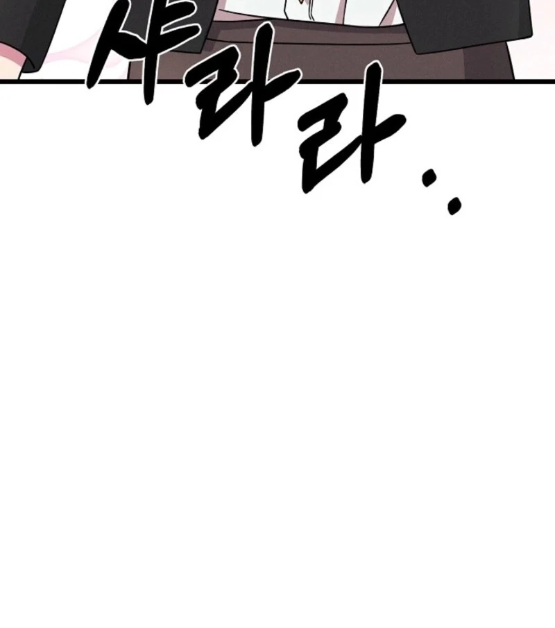 Alien to Love Chapter 18 page 29