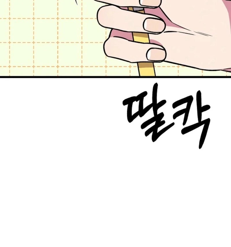 Alien to Love Chapter 18 page 48
