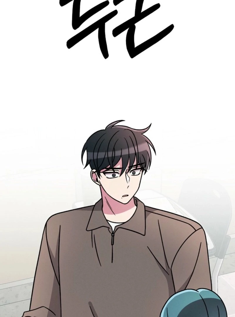 Alien to Love Chapter 18 page 111